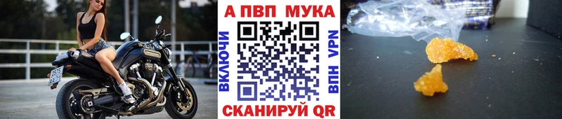 Alpha-PVP VHQ  дарк нет формула  Гатчина 