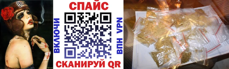 KRAKEN ссылки  Гатчина  Бутират 1.4BDO 