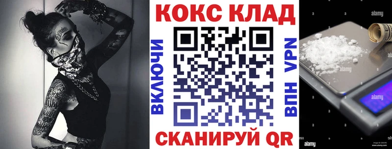 наркота  МЕГА как войти  Кокаин Fish Scale  Гатчина 