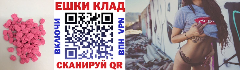 Экстази DUBAI Гатчина