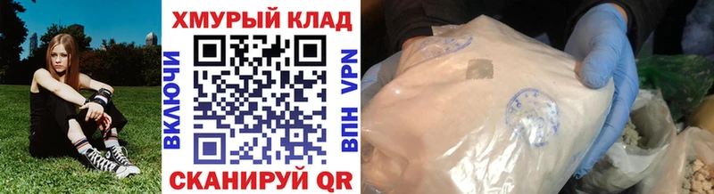 наркошоп  Гатчина  ГЕРОИН VHQ 