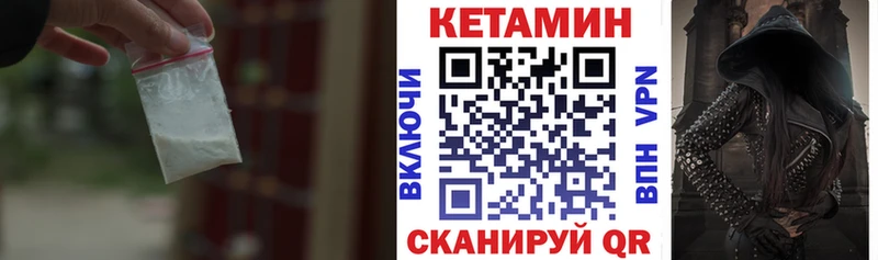 Кетамин VHQ  blacksprut зеркало  Гатчина 