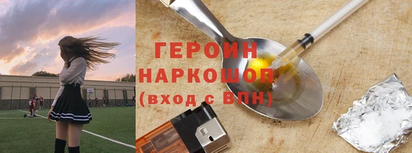 гашик Белокуриха
