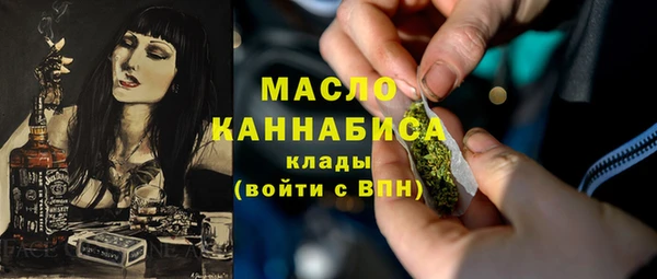 гашик Белокуриха
