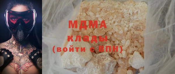 гашик Белокуриха