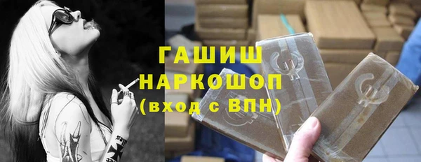 мдма Кинешма