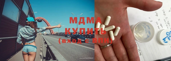 метамфетамин Белоозёрский