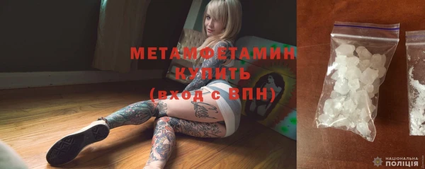 метамфетамин Белоозёрский