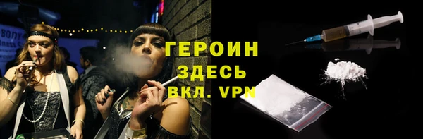 гашик Белокуриха