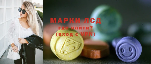 метамфетамин Белоозёрский
