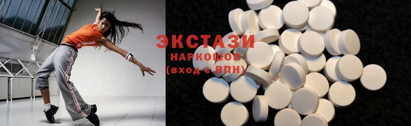 скорость Беломорск