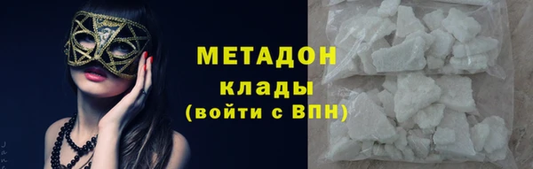 метамфетамин Белоозёрский
