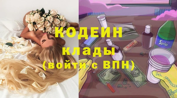 скорость Беломорск