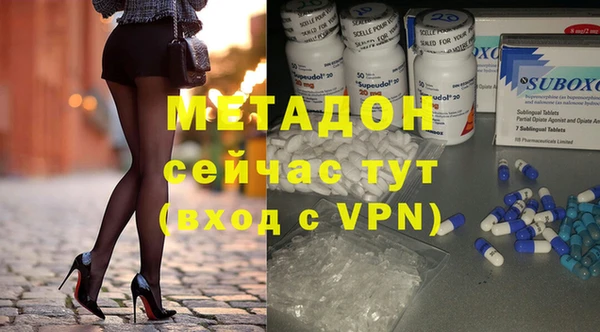гашик Белокуриха