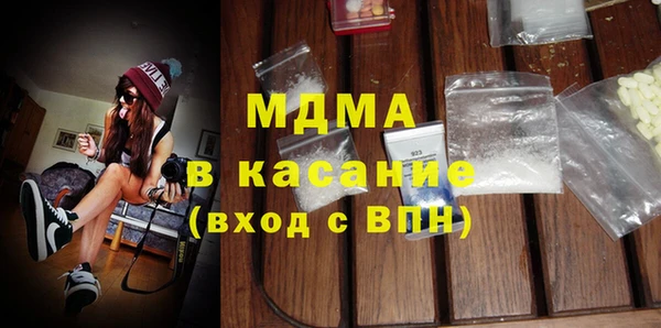 гашик Белокуриха