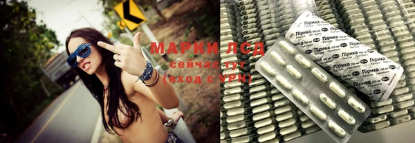 метамфетамин Белоозёрский