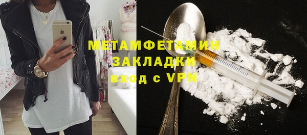 метамфетамин Белоозёрский