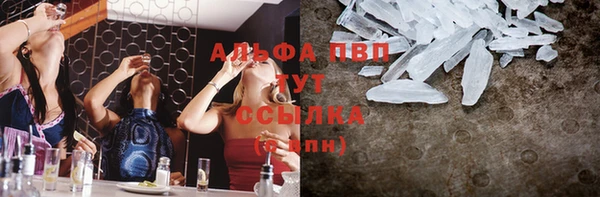 метамфетамин Белоозёрский