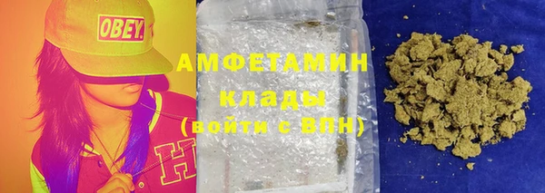 скорость Беломорск