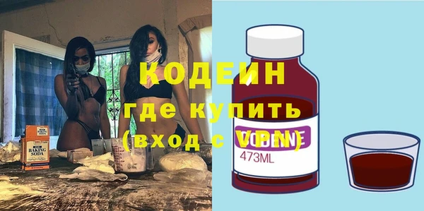 скорость Беломорск