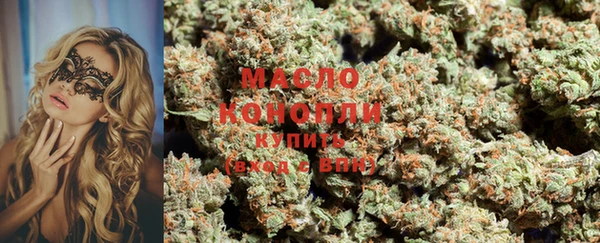 метамфетамин Белоозёрский