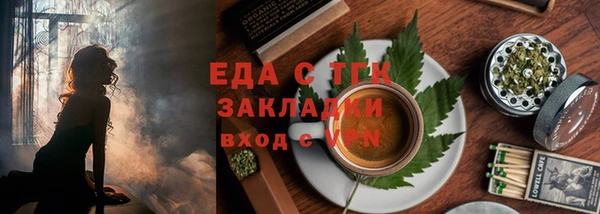 гашик Белокуриха