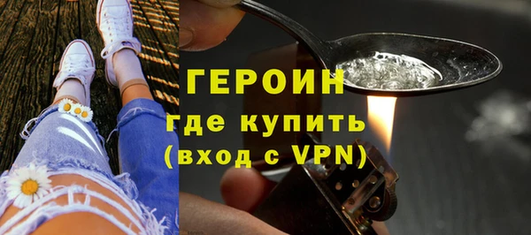 кристаллы Киренск