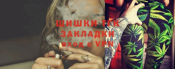 метамфетамин Белоозёрский