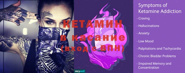 метамфетамин Белоозёрский