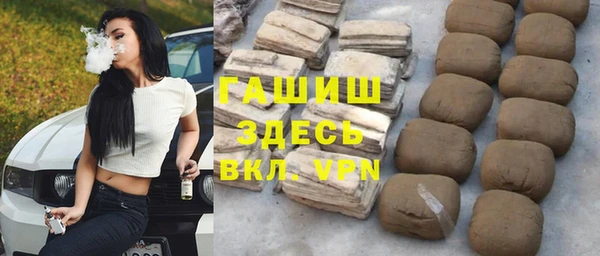 метамфетамин Белоозёрский