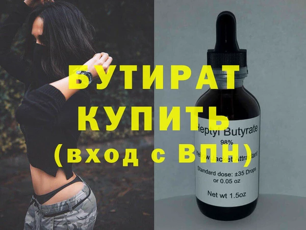 гашик Белокуриха