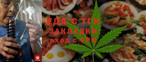 метамфетамин Белоозёрский