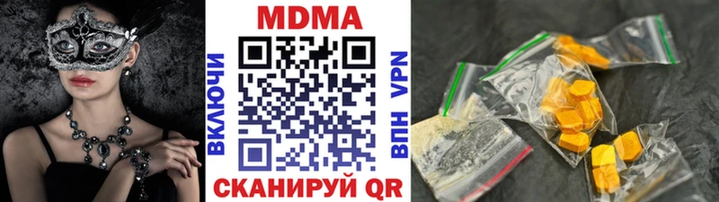 купить наркоту  Гатчина  MDMA молли 