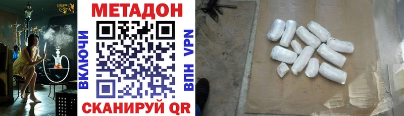 Метадон methadone  как найти закладки  omg онион  Гатчина 