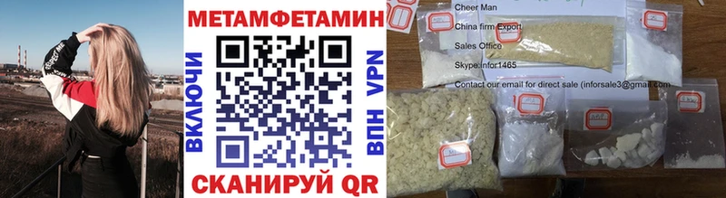 Первитин мет  площадка телеграм  Гатчина 