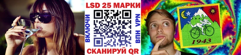 Марки 25I-NBOMe 1500мкг  mega   Гатчина 